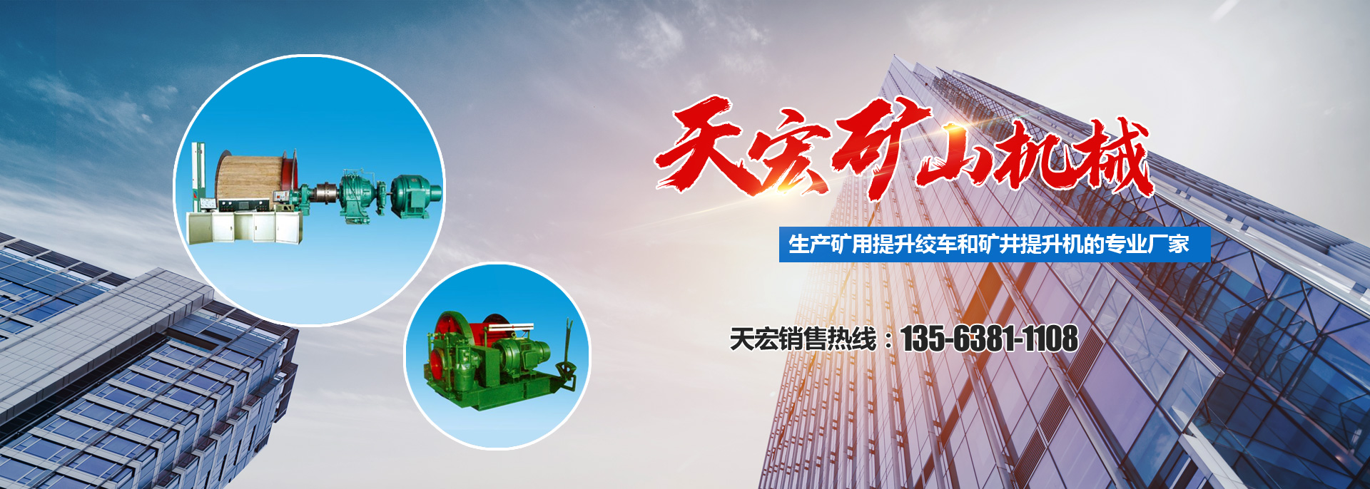 濟寧騰科噴霧設備有限公司