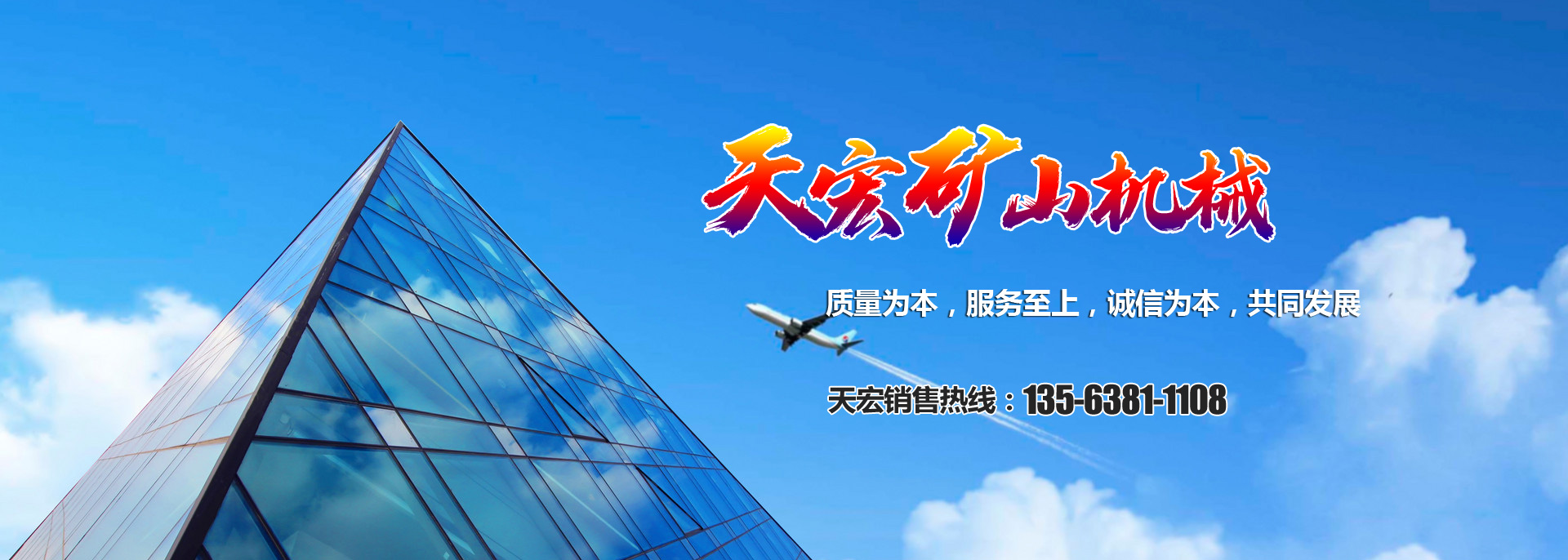 濟寧騰科噴霧設備有限公司
