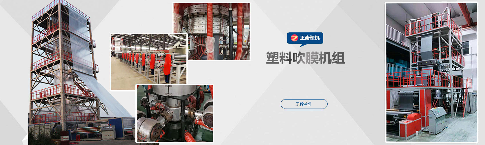 濟寧騰科噴霧設備有限公司