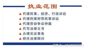 免費法律咨詢 連接您與專業(yè)律師服務的橋梁