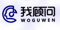 廣州我顧問法律咨詢有限責任公司 專業(yè)法律咨詢服務的領航者