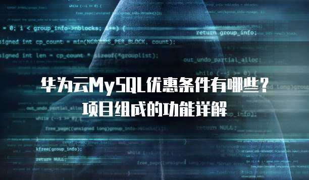 項目售后服務中的優惠條件 數據處理與存儲支持服務的優化策略