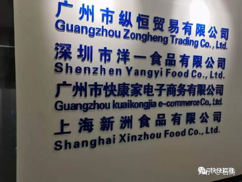 招商全新孵化品牌“好生活” 新零售大熱項(xiàng)目，國內(nèi)貿(mào)易代理新機(jī)遇