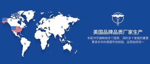 水牙線效果如何？沖牙器技術開發(fā)助力口腔護理新境界